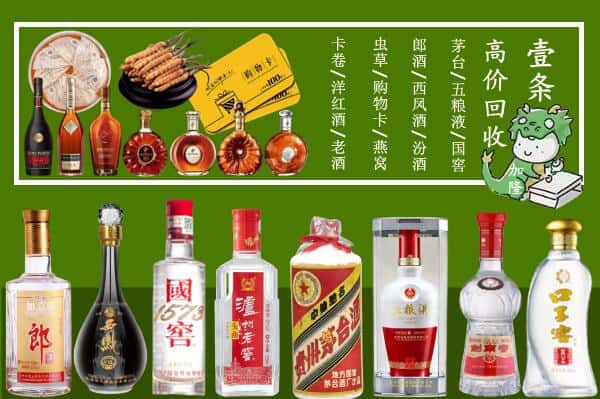 石嘴山烟酒回收